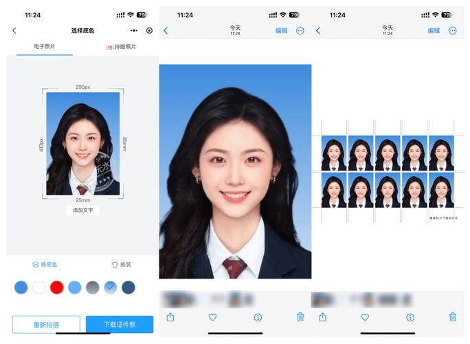 中专毕业证官方网图标