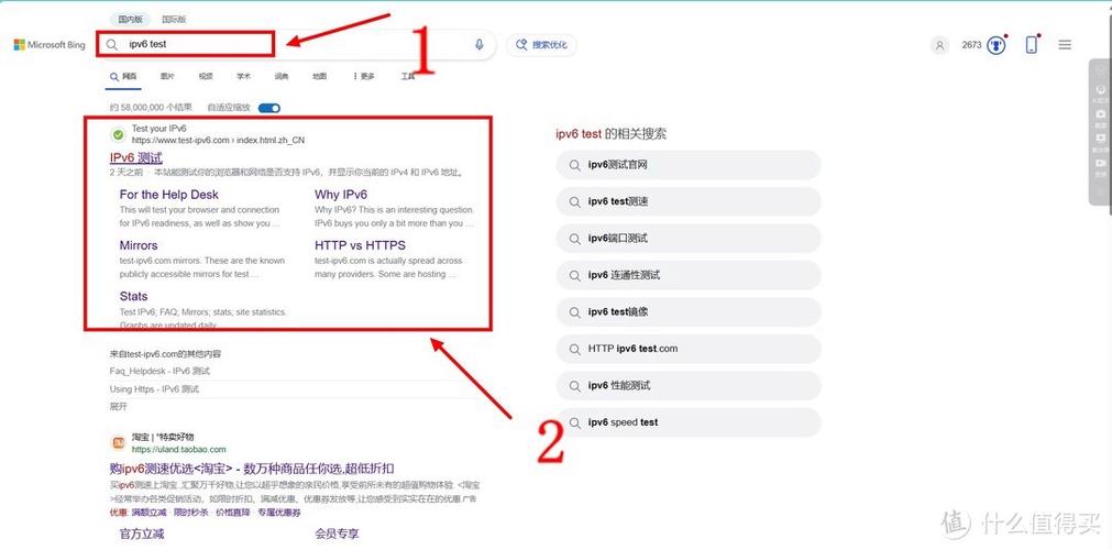 访问一个ip跳转到另一个ip