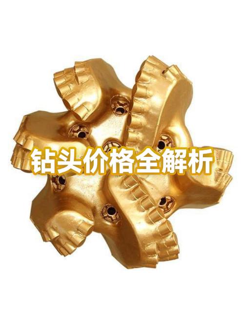 普通钻头多少钱一斤缩略图