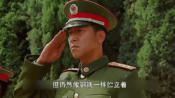 许三多加入钢七连宣誓缩略图