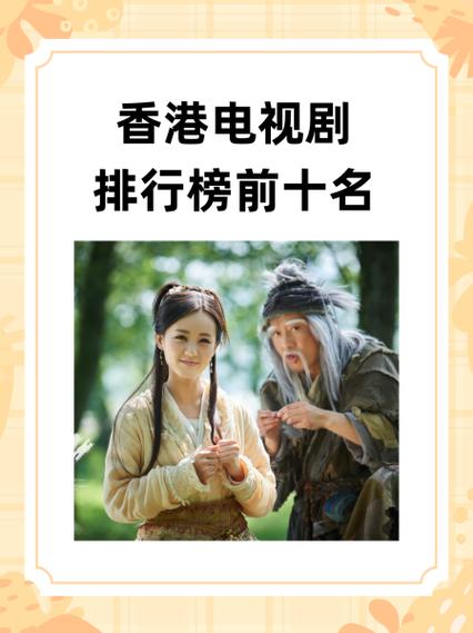收看电视港澳台电视台的节目缩略图