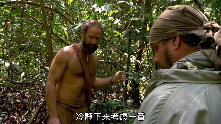 越南两兄弟荒野求生缩略图