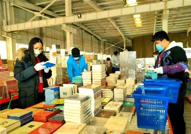 中国图书网官网入口买书游戏截图