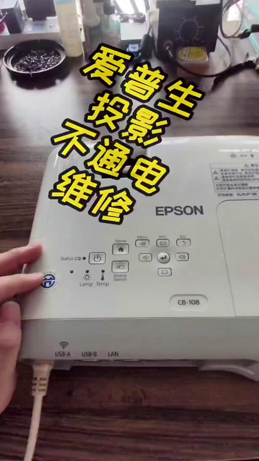 爱普生l4168拆机游戏截图