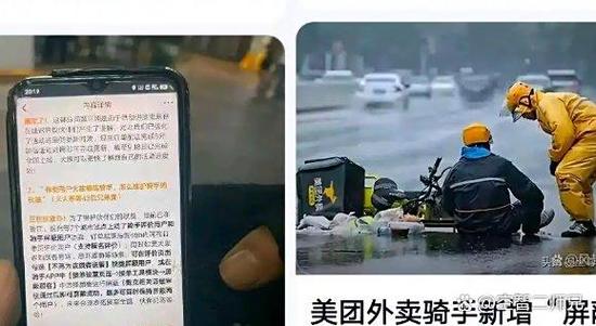 怎么样拉黑美团商家截图