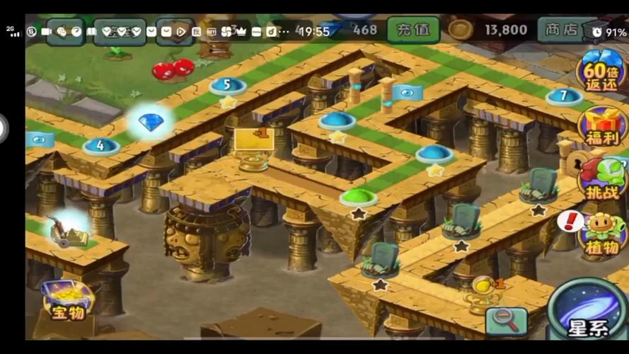 上古版pvz2迷宫地图下载图标