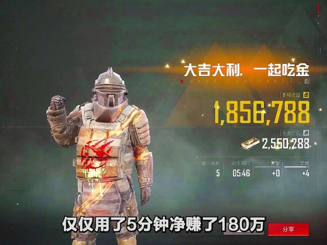和平精英里咋开枪打人截图