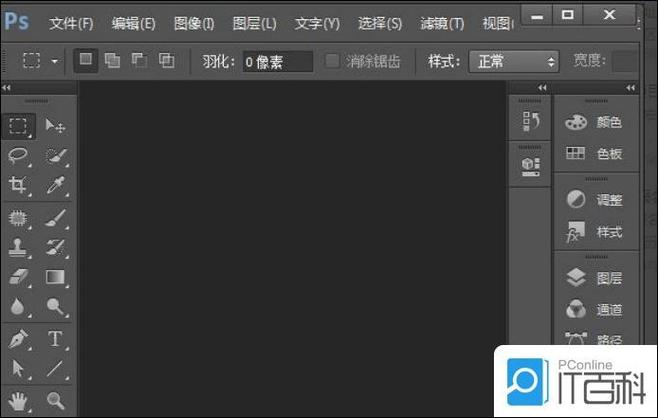 ps取消选择的快捷键图标