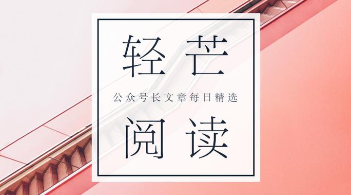 轻芒阅读app最新版本图标