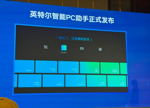 什么是PC官网截图