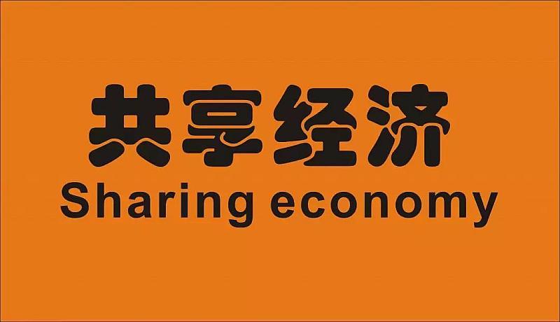 支付宝两个人共同账户缩略图