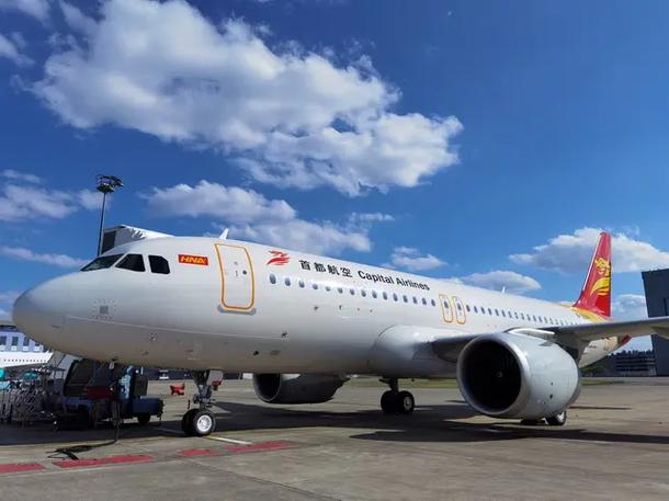 首都航空订票电话截图