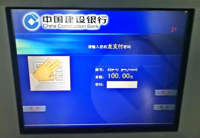 龙支付可以扫微信二维码付款吗