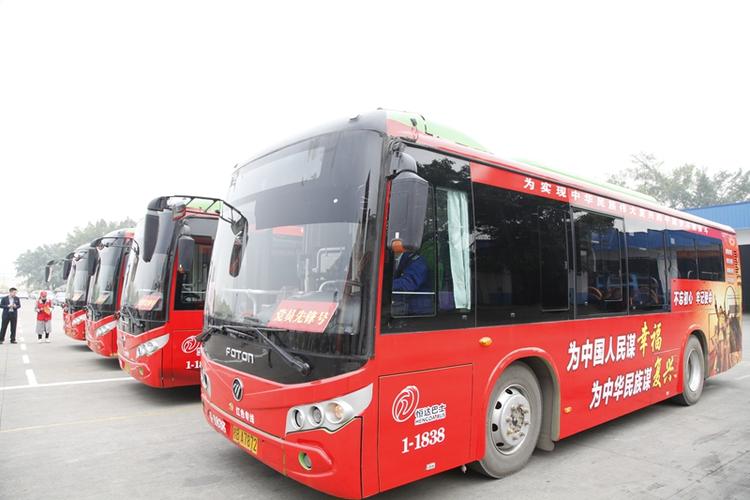 柳州恒达巴士公司A3截图