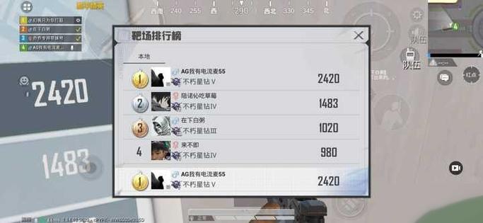 和平精英陀螺仪300和400区别图标