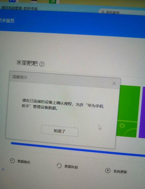 华为电脑网卡驱动异常怎么修复缩略图