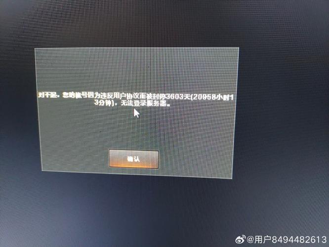 cf官网账号申诉解封