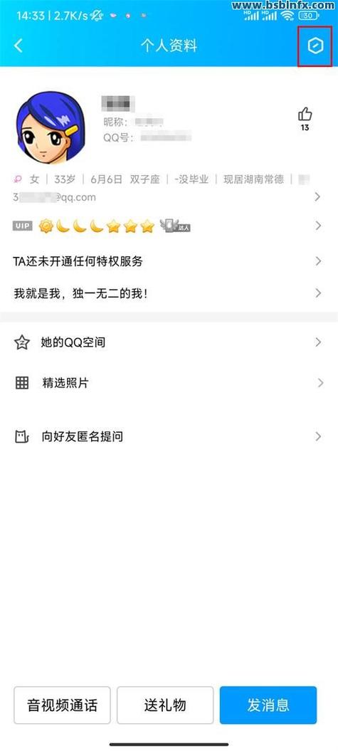 qq点赞名片怎么取消掉缩略图