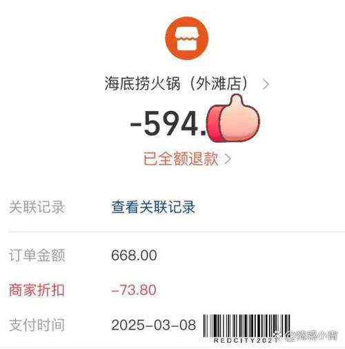 顾客消费记录超过90天