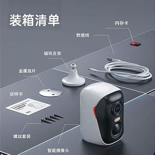 摄像头画面白色是什么原因