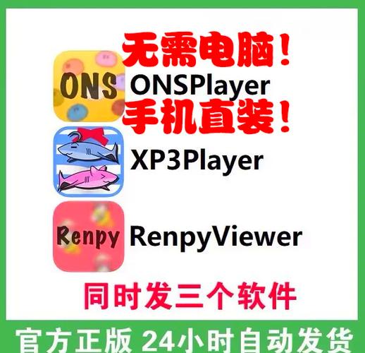 安卓ons模拟器使用方法