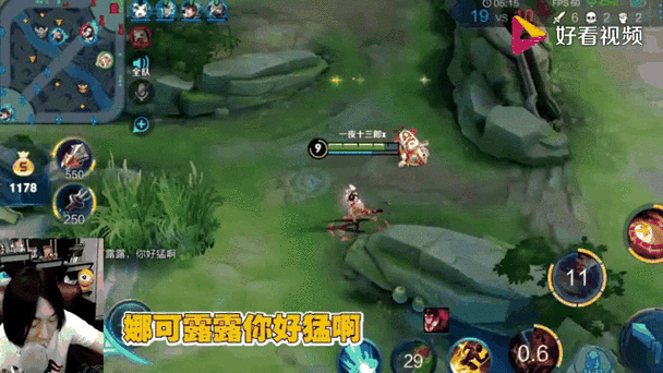 王者荣耀主播张大仙