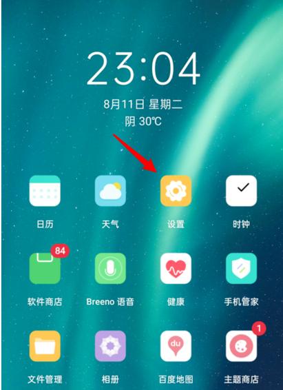 oppoa57怎么隐藏应用图标