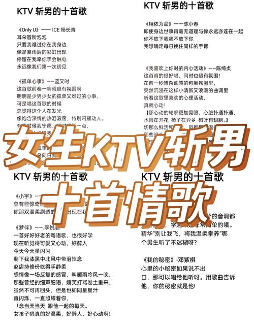 全民k歌可以指定给哪些人听吗截图