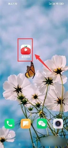 电视剧 - 番茄追剧缩略图