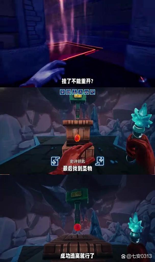 幻影深渊手机版下载图标