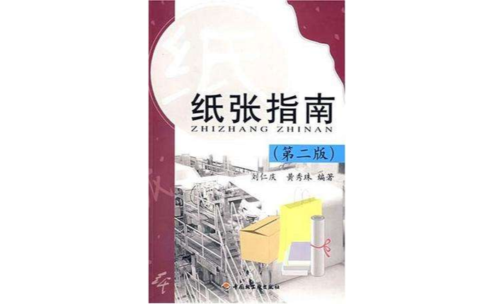 打印机如何选择纸张类型截图