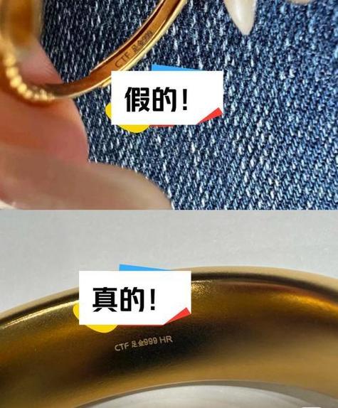 足金999钢印真假图图标