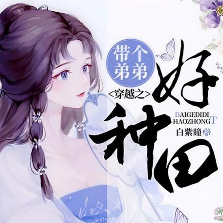 19楼小说全文免费阅读