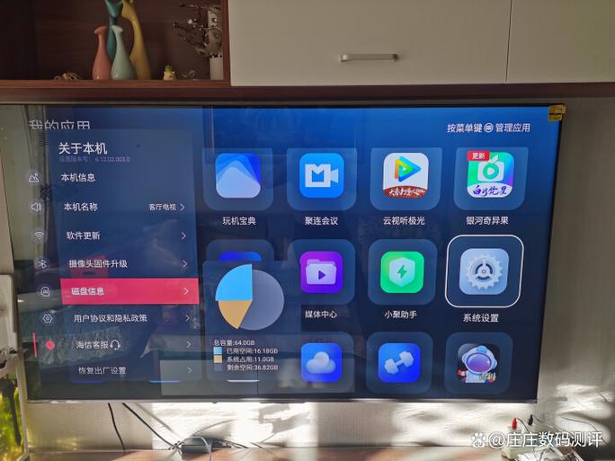 云视听极光会员共享游戏截图