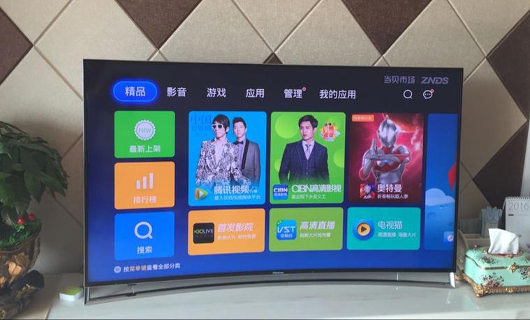 vidaa怎么看电视直播游戏截图