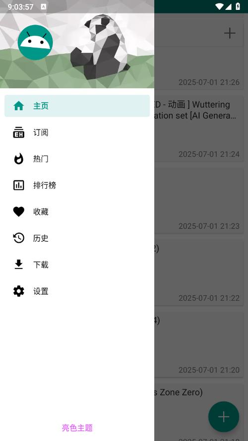 Ehviewer2.0.0.8最新版本更新内容