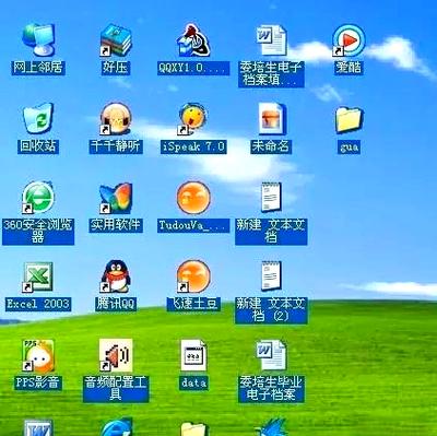 华为手机屏幕下面有阴影怎么去掉缩略图