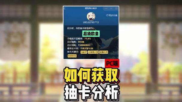 抖音做任务抽卡游戏截图