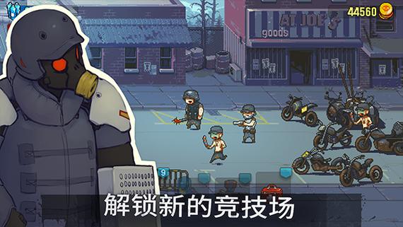 死亡突围万圣节版作弊菜单