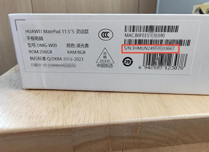昂达sn码怎么看生产日期