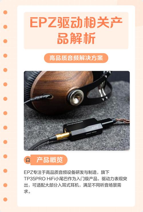 epz驱动网页官网游戏截图