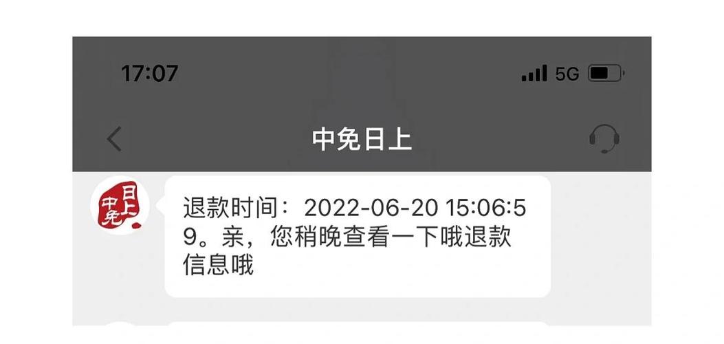 云闪付退款券会退回吗缩略图