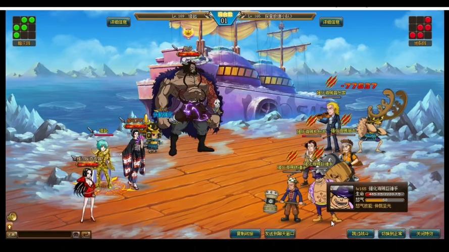 海贼王大型单机游戏