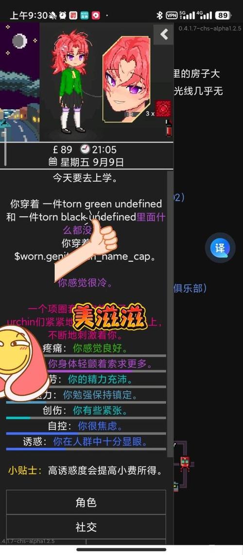 dol整合包汉化手机版下载截图