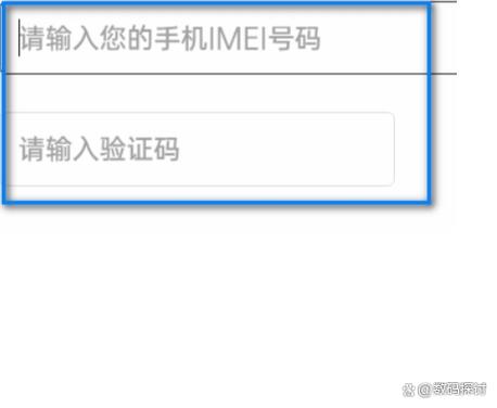 小米手机查询激活日期查询缩略图