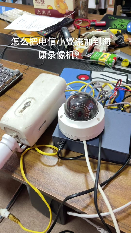 萤石不支持onvif的解决办法截图