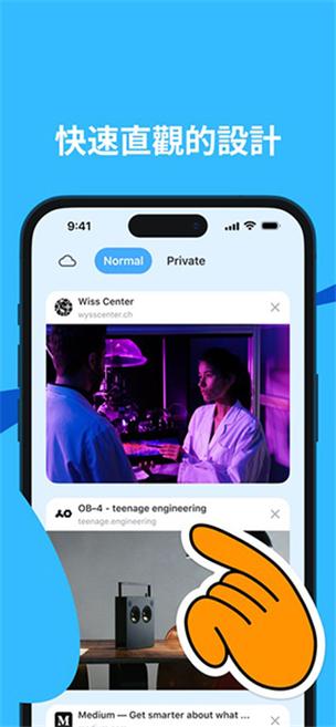 aloha浏览器官网下载缩略图