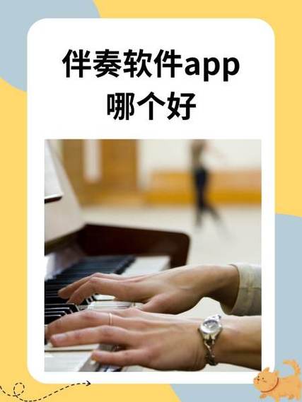 免费伴奏下载mp3缩略图