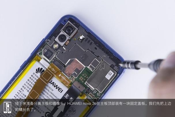 华为nova拆机教程图标