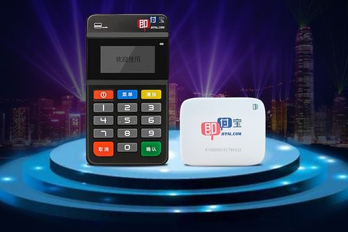 信用卡可以支付宝扫码付款吗缩略图